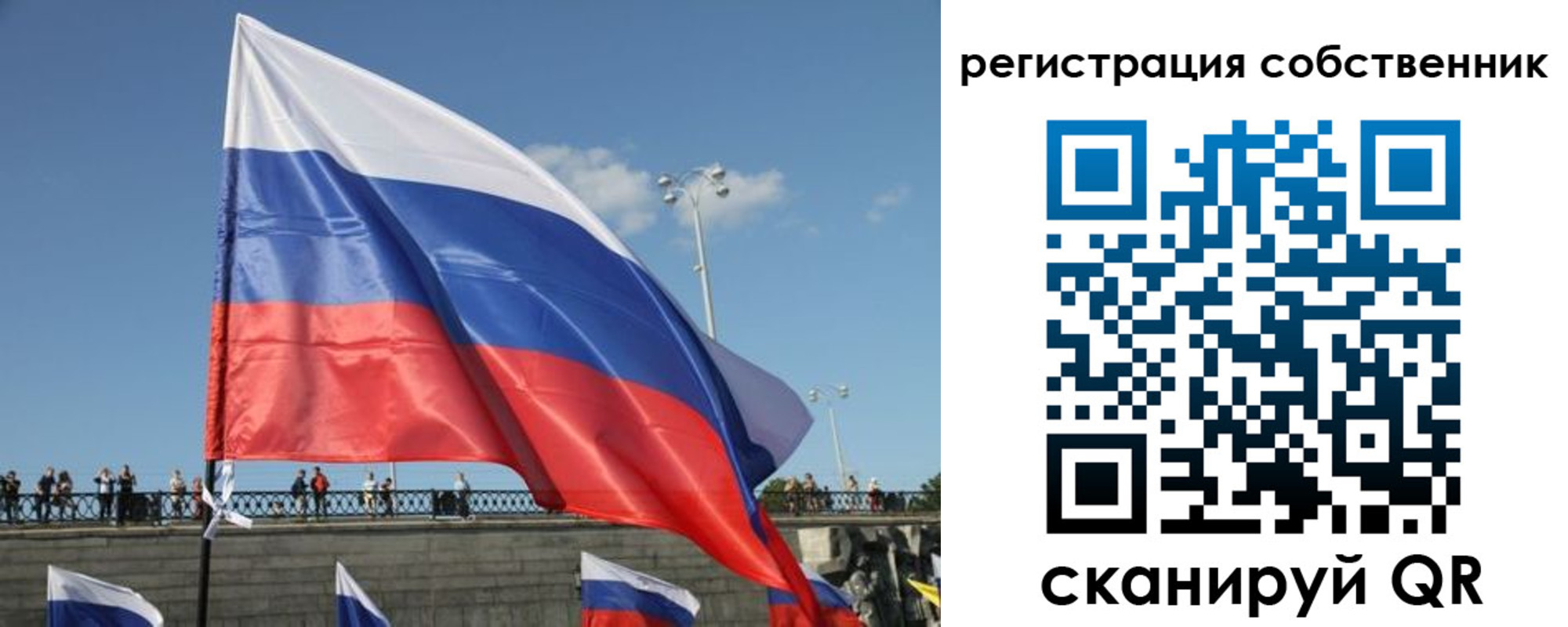 регистрация для школы в Высоковске