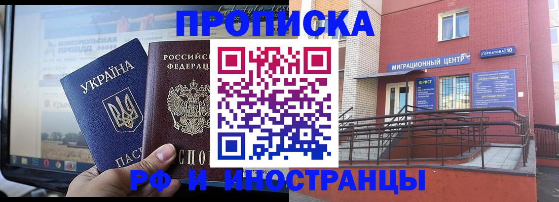 форма 3 в Высоковске